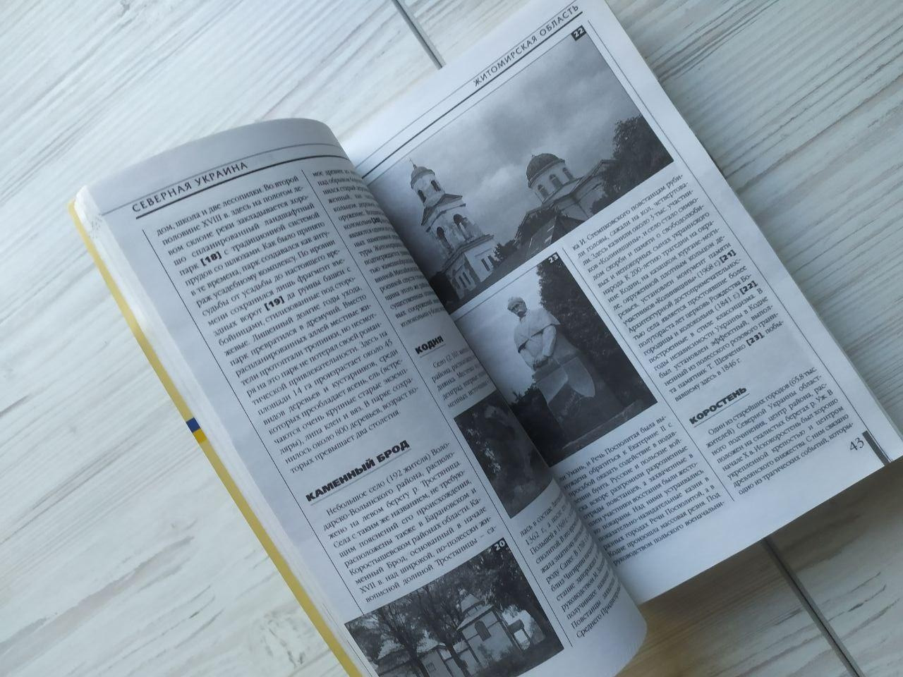 Product image preview