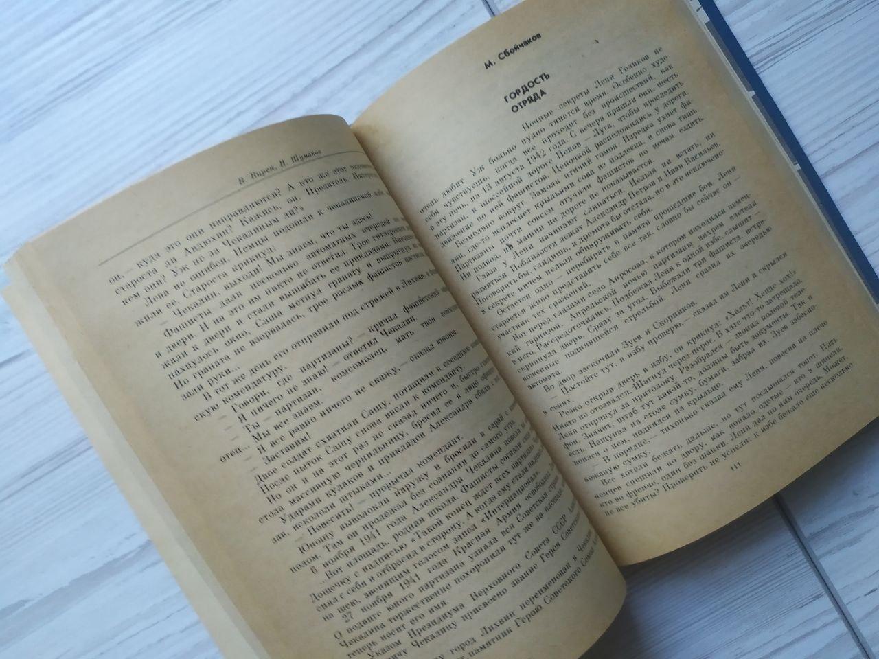 Product image preview