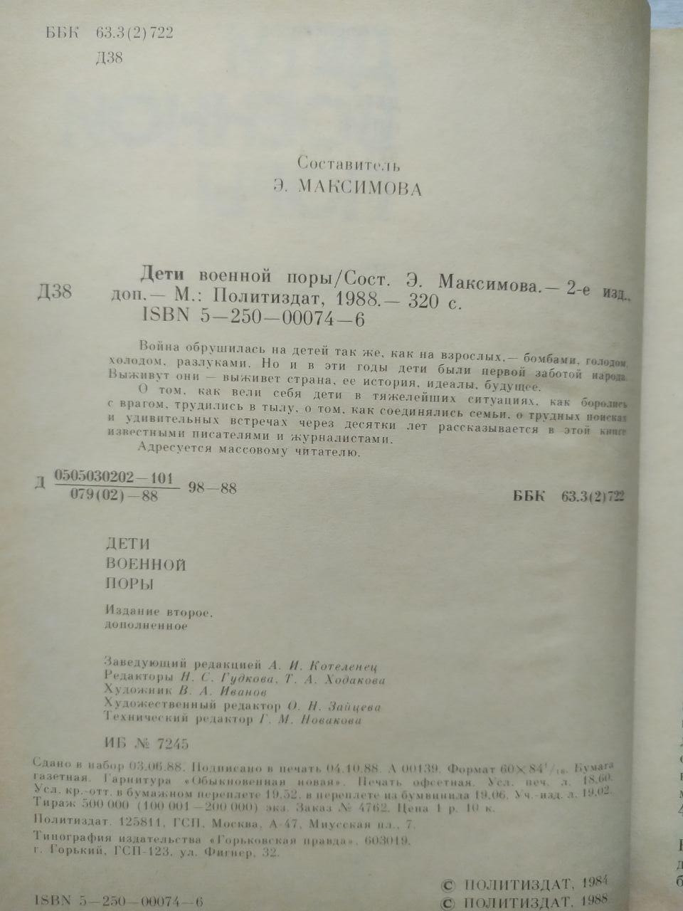 Product image preview