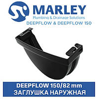 MARLEY DEEPFLOW 150/82 мм Заглушка зовнішня