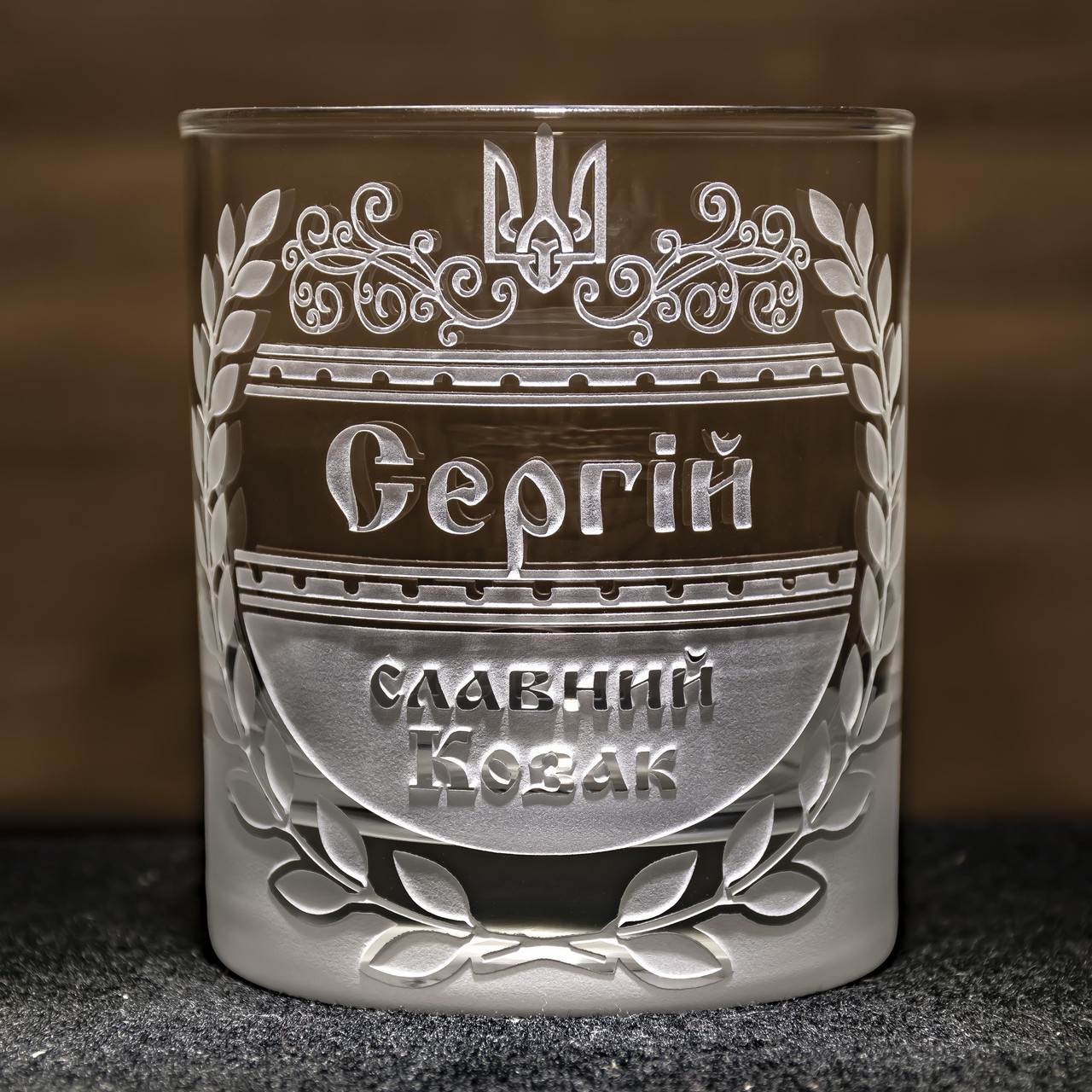 Іменна склянка для віскі з гравіюванням славний козак, фото 1