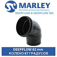 MARLEY DEEPFLOW Коліно 67 градусів 82 мм