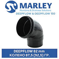 MARLEY DEEPFLOW Колено 87,5 (92,5) градусов 82 мм