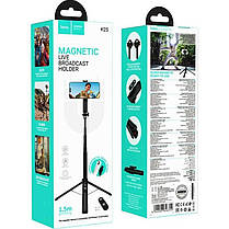 Селфі-монопод Hoco K25 Sherkhan Magnetic Aluminum Alloy Live Broadcast Holder Black, фото 5