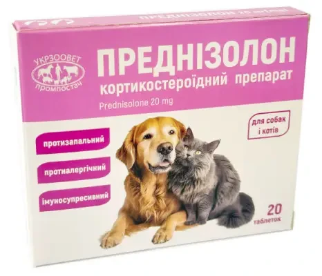 Преднізолон – кортикостероїдний препарат для собак і котів 20 мг (20 таб)