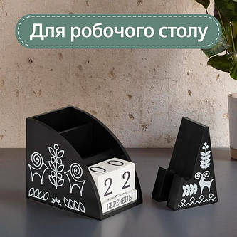 Для робочого столу