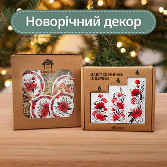 Новорічний декор