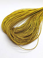 Шнур люрексовий колір Золотий 1мм -100м