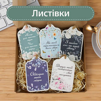 Листівки дерев'яні