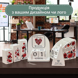 Виготовлення подарунків з Вашим дизайном/логотипом компанії
