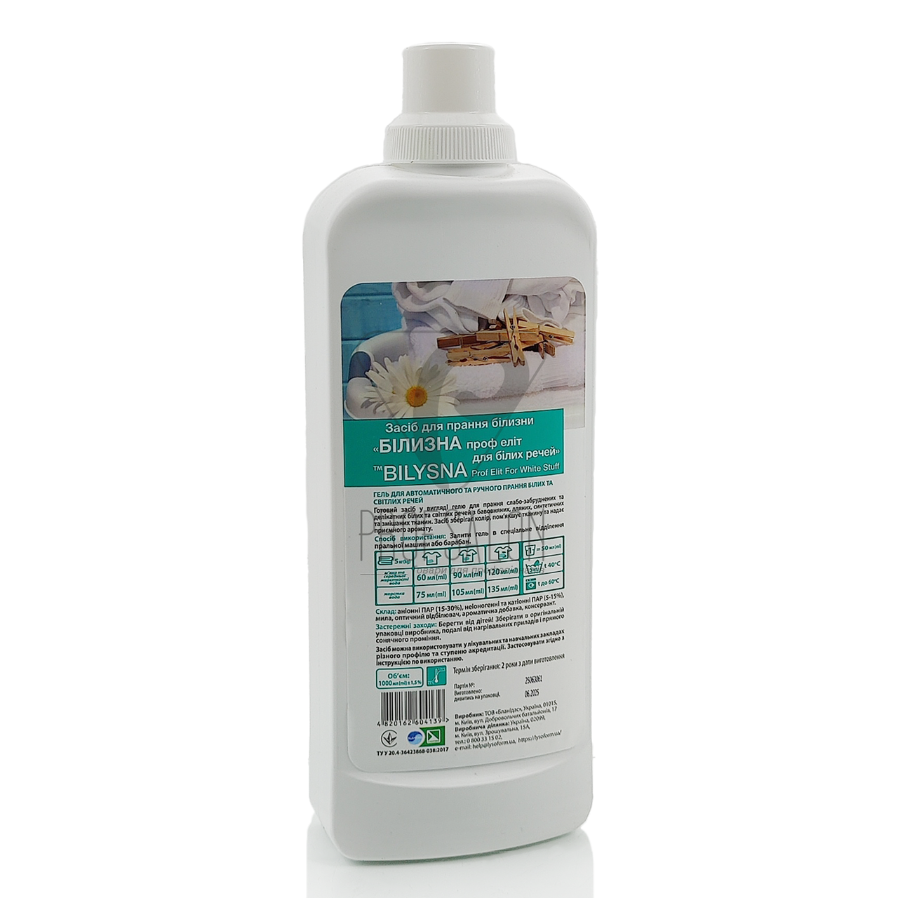 Білизна Проф еліт для білих речей, 1л, фото 1