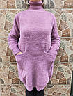 Туніка жіноча Альпака busida 56-58-60-62