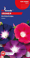 Насіння Іпомеї Пурпурова суміш (1г)
