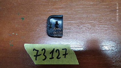 Заглушка кріплення козирка Porsche Macan 15 000073127