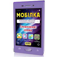 Українська мова (Мобілка) Словникові слова 3-4 кл