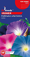 Насіння Іпомеї Райська альтанка (1г)