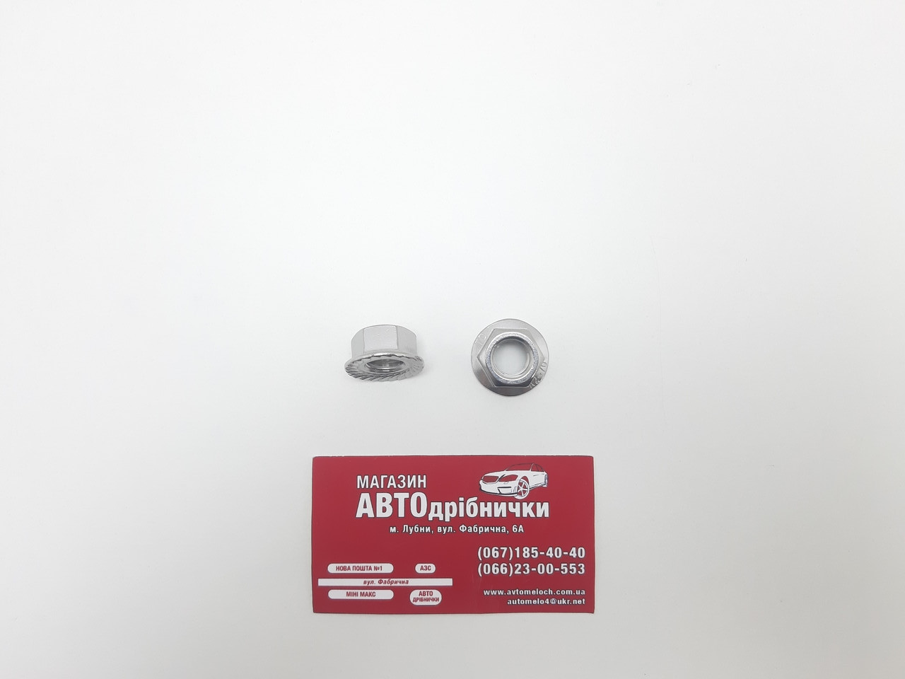 Гайка з фланцем з нержавіючої сталі М12х1.75 12мм під кл18