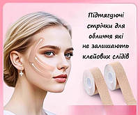 Кінезіо тейп для обличчя та пальців рук. Косметична стрічка для підтяжки і захисту від травм 5м на 2,5см, фото 5
