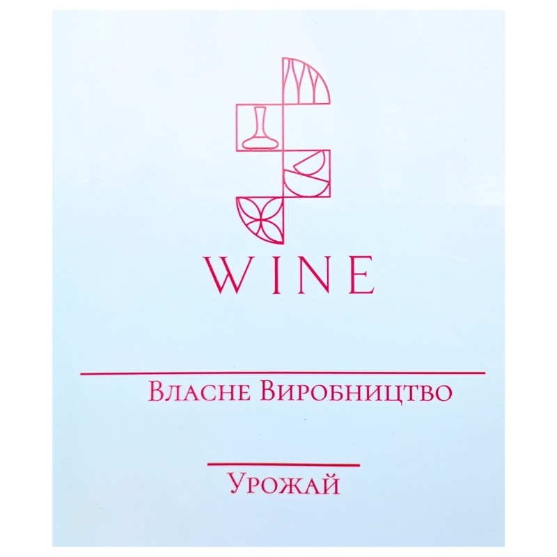 Наклейка етикетка на пляшку (N.2) 117x100 мм, фото 1