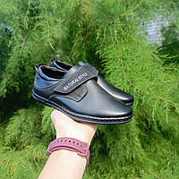 Туфлі хлопчик "Natural Style" на липучці