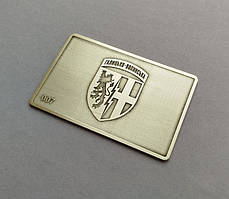 Латунна табличка з лазерним гравіюванням 2