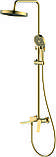 Душова система MONE Deluxe KAREN 8385385G GOLD, фото 6
