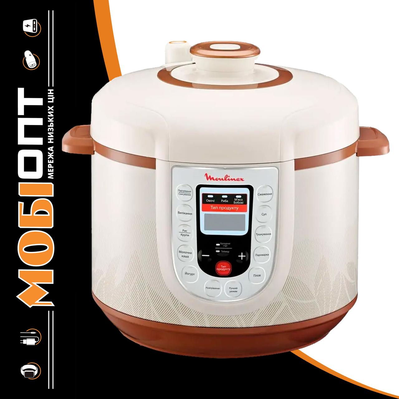 Мультиварка-скороварка Moulinex CE501134 UA