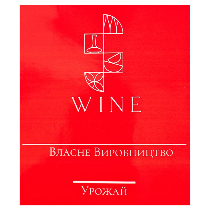 Наклейка етикетка на пляшку (N.1) 117x100 мм, фото 1