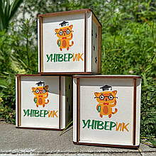 Скарбничка з логотипом. Скарбничка 12 см. Скарбничка на мрію. Скарбничка школяра з логотипом. Подарунок школяру з логотипом