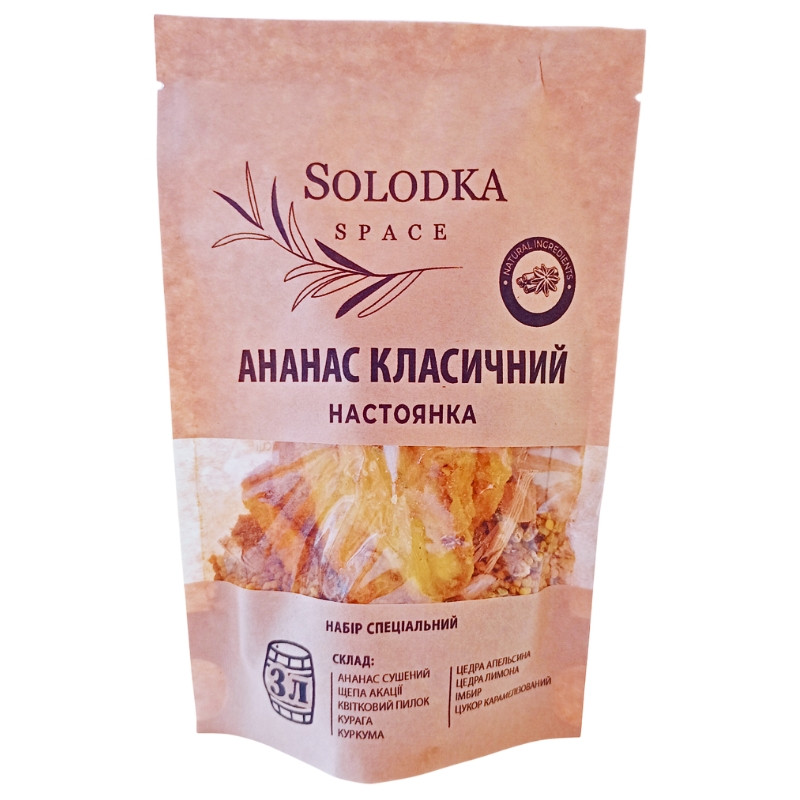 Набір спецій для настоянки Ананас Класичний (Solodka) на 3 л, фото 1