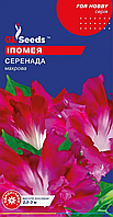 Насіння Іпомеї Серенада (5шт)