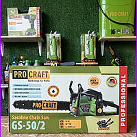 Бензиновая пила Procraft GS50/2 Бензопила цепная (+2 шины, 2 цепи) Пилы БЕНЗИНОВЫЕ бензопила Бензопила садовая