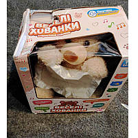 Знижка!!! Інтерактивна іграшка "Веселі хованки" — бежевий ведмедик, 27 см, з українськими фразами (1), фото 2