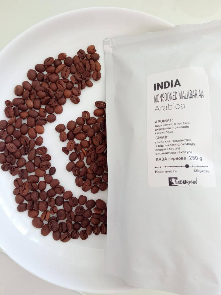 INDIA MONSOONED MALABAR AA кава зернова ІНДІЯ АА 250 г Свіжообсмажена кава Моносорт - фото покупців 1