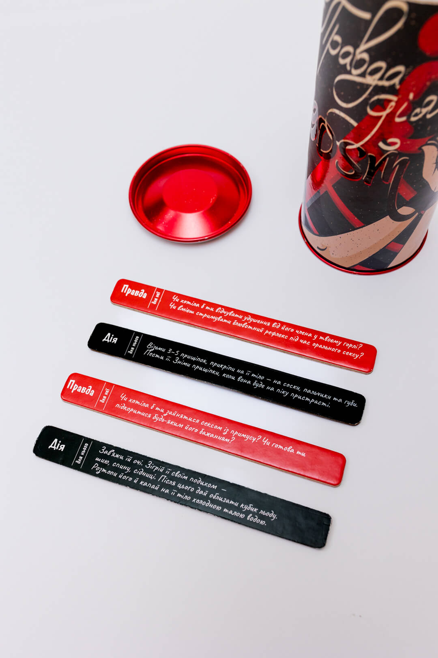 Правда або Дія: БДСМ - ця гра познайомить вас із ще однією гранню сексу. Україна