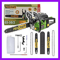 Бытовые бензопилы Procraft Мощная бензопила Бензопила полупрофессиональная Мотопила (+2 шины, 2 цепи) Бензопила двухтактная