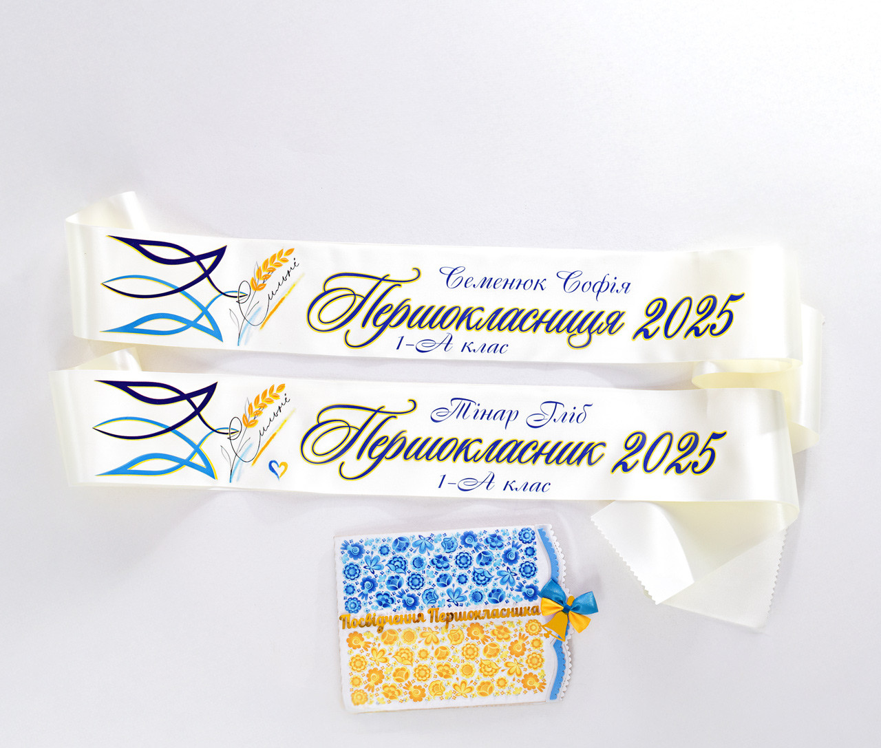 Іменна стічка першокласник з гербом могутнім