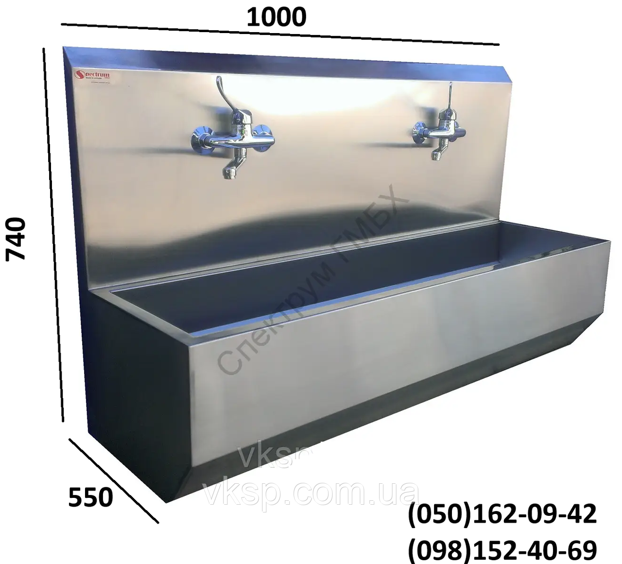 Умивальник хірургічний двомісний 1000х550х740