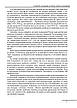 Книга «Історія України «без брому». Розвиток державності на українських землях». Автор - Петро Кралюк, фото 6