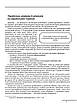 Книга «Історія України «без брому». Розвиток державності на українських землях». Автор - Петро Кралюк, фото 8