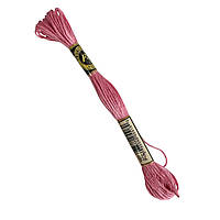 Муліне AIRO №962