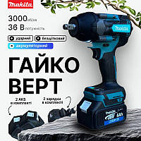 Акумуляторний ударний гайковерт Makita 800нм 36V Потужний безщітковий гайковерт для ремонту автомобілів із 2 акумуляторами