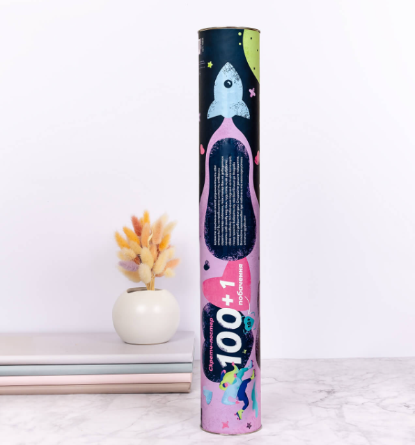 Романтичний скретч-постер «100+1 побачення» - спосіб доповнити та прикрасити свої стосунки