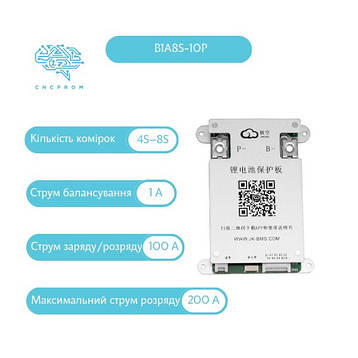 BMS JK-B1A8S-10Р, 100A, для LiFePO4/Li-ion/LTO (4S-8S), 1A активного балансування, фото 2