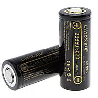 Акумулятор LiitoKala Lii-50A-JT 26650, високострумовий, 5000mAh, Li-Ion