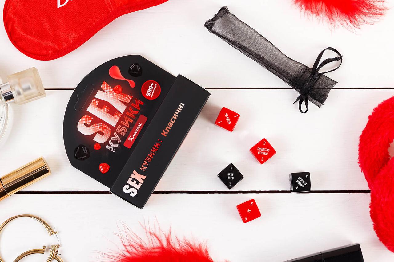 Секс-Кубики: Класичні - можливість поєднати інтригу, задоволення та азарт.