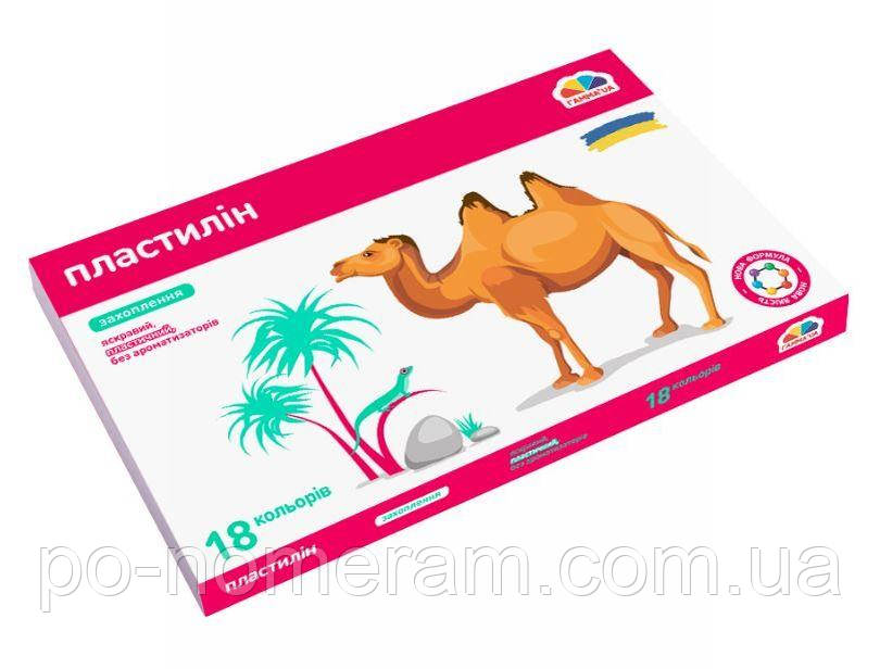 Пластилін ГАММА’UAЗахоплення 18 кол. /200315/ 288 г (1/12), фото 1