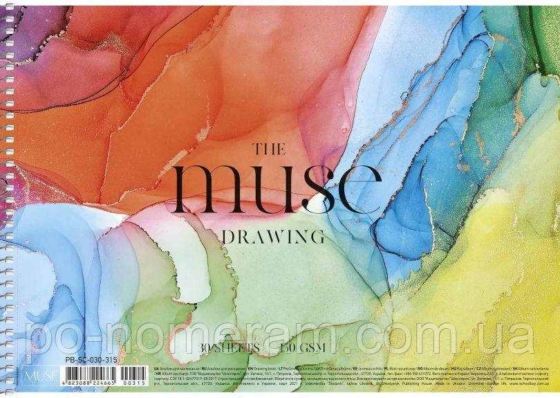 Альбом для малювання MUSE А4/30арк/PB SC 030 315/ карт обкл (150г/м2) Пруж бок (1/36) (20), фото 1