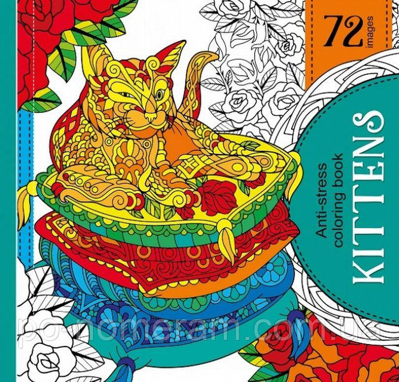 Розмальовка антистрес 200х200 мм/36арк Bourgeois /19168/ (10) (20), фото 1