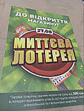 Друк баннерів у Запоріжжі й Україні, фото 6